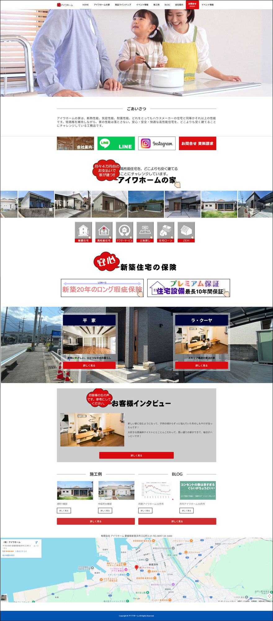 パソコンレイアウト